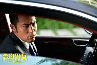 合约男女爆笑情人节郑秀文张孝全走肾式浪漫
