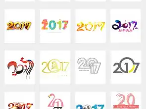 卡通创意阿拉伯数字2017免扣png素材图片设计高清模板下载42.09mb其他外国艺术字大全
