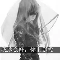 微信头像文字孤独微信头像图片大全
