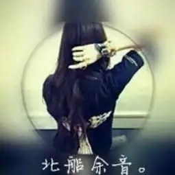 有没有类似的头像,情侣的
