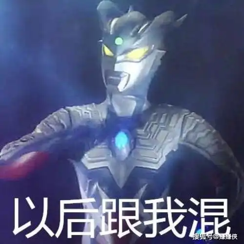 最新表情包图片看我,一切看我脸色行事
