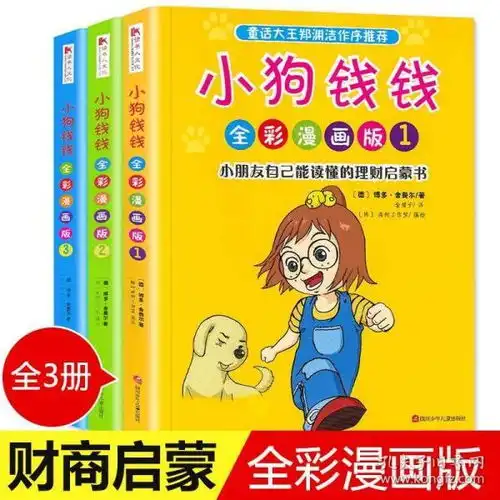 全部商品南山图书专营店孔夫子旧书网
