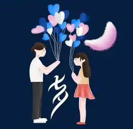 七夕情人节之告白气球主题插画图片素材其他格式下载动漫人物大全
