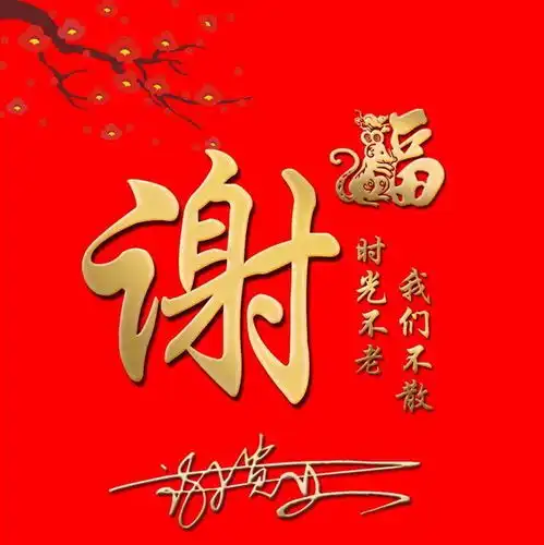 青山绿水美好河山,唯美中国风名字微信头像,让你的心回归宁静
