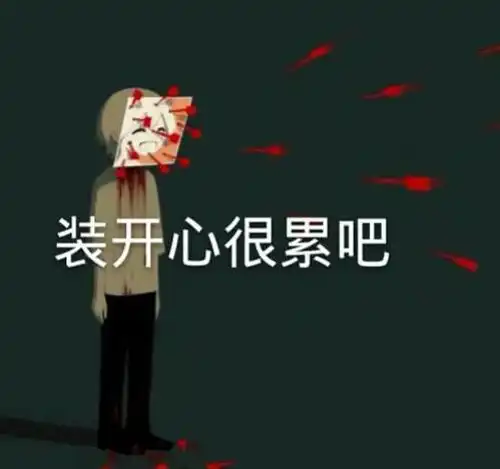 适合做壁纸的伤感扎心情感图片
