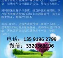黄页88高清图片
