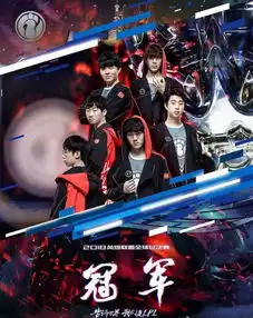 lpl前瞻rng对阵ig,世界冠军回归or新皇加冕
