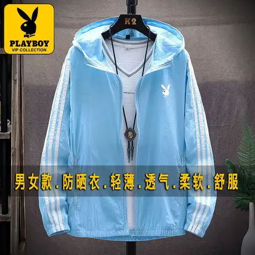 花花公子防晒衣男女夏季防晒服情侣轻薄款透气青年夹克外套男装潮
