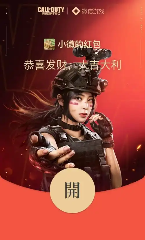 2021微信七夕红包封面序列号免费领取七夕红包封面免费序列号汇总
