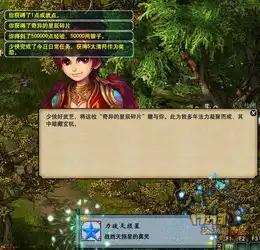 挑战自我玩家记录战天罡地煞的激情瞬间
