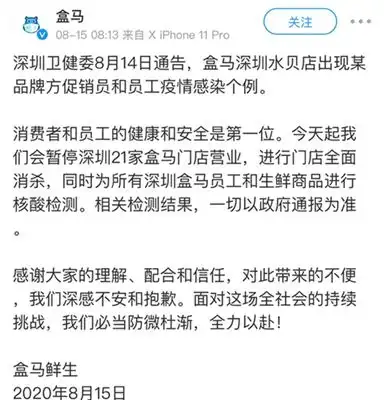 美团pk阿里互联网之战
