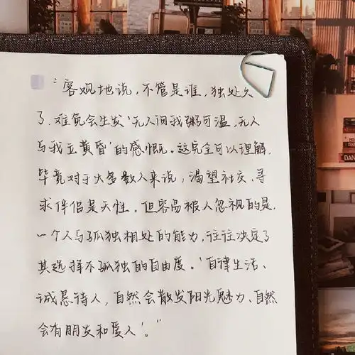 高考作文人民日报时评
