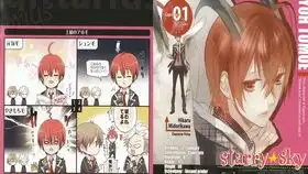 心跳回忆gsdays主题曲心跳永恒心歌叶月珪cv绿川光
