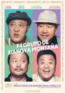 什么什么乡村爱情故事走向世界啦
