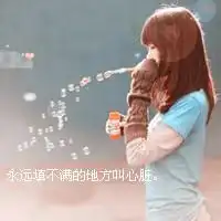 微信超拽签名拼命的逃逃离你给的迷幻温柔却又不舍离去最终陷入迷途
