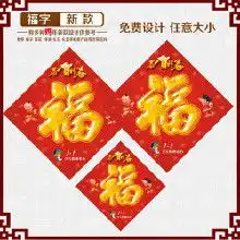 福利是封价格福利是封批发福利是封厂家hc360慧聪网
