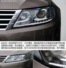 成熟稳重的绅士实拍一汽大众新款cc
