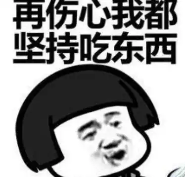 幽默笑话快递员送件,对方电话打不通,于是他大声喊方丈
