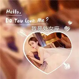 微信头像明星微信明星头像微信头像大全2018
