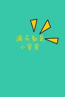 关系一般
