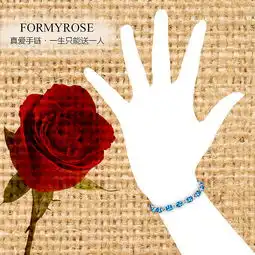 生日礼物情人节七夕圣诞节formyrose手链3
