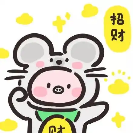 这个换新也不要落下啊
