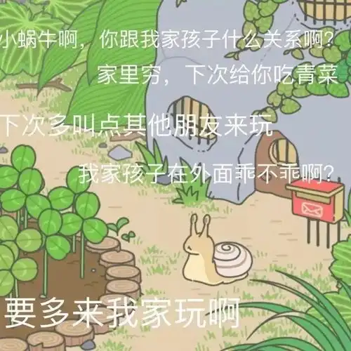 刷爆朋友圈的旅行青蛙,原来揭露了这个真相
