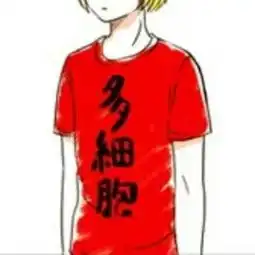 大聪明我
