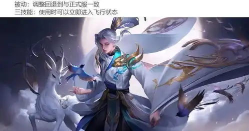 王者荣耀体验服22号更新8英雄调整,澜再次削弱,芈月削废
