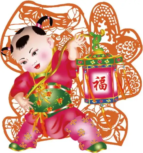 请您接福
