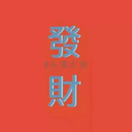 抖音超火的十大情侣头像
