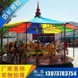 深受情侣们的喜爱简易转马多少钱游乐设备厂家精心出品批发

