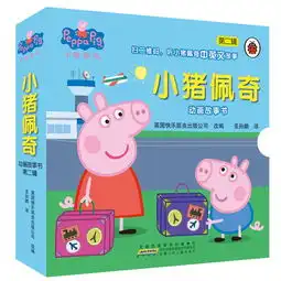 新华书店

