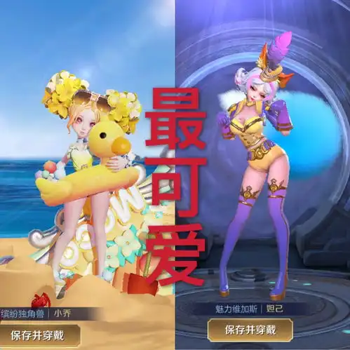 王者星元配件彩蛋太多大乔孙策最甜,花木兰李白被情侣,还有两个最难弄
