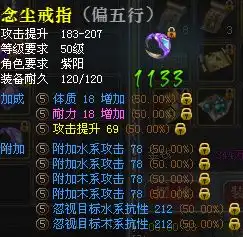 五行法装备心得,教你玩转五行法师
