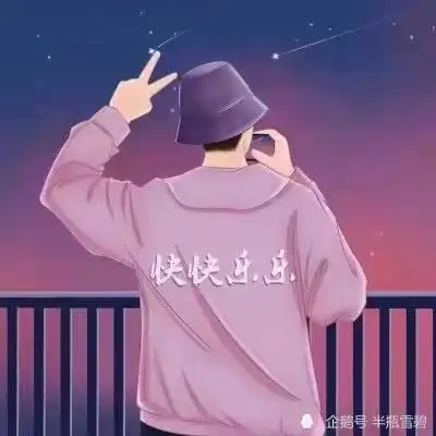 好看的情侣头像
