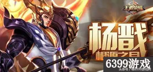 王者荣耀杨戬重做技能解析王者荣耀杨戬重做技能是什么
