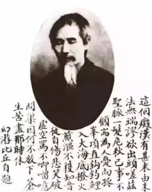 虚云禅师活了120岁,曾断言教员不是凡人,晚年请他来北京被拒
