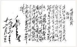 读诗词,学党史二十一丨浪淘沙北戴河
