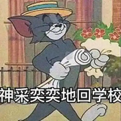 开学心情指数分析报告
