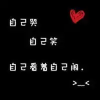 陌陌头像伤感带字图片微信头像图片大全
