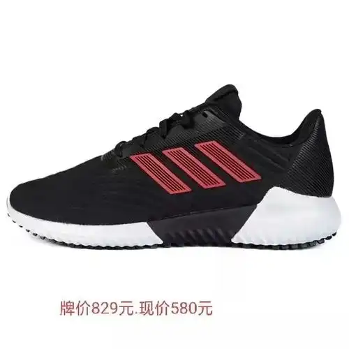 中厅特卖全场47折滔搏运动阿迪耐克跨年大聚惠
