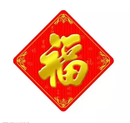 大墙里的中国年我们的年

