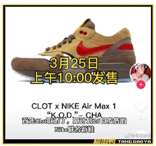 耐克阿迪app遭下架新广告语凭本事放狠话,挑衅中国
