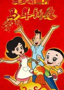 腾讯视频
