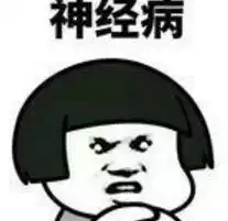 搞笑段子溜狗的时侯,总有人说情侣衫
