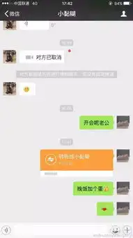 她离婚后曾一度自闭,35岁嫁给他,如今被幸福宠成少女,还变成炫夫狂魔
