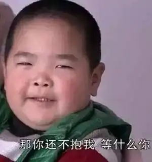 乡村爱情中的小胖砸谢腾飞,你火了
