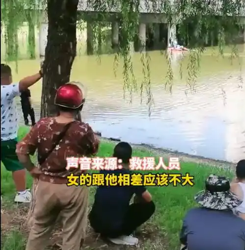 网传安徽濉溪一对男女溺亡,年龄差17岁,救援队两人年龄相仿
