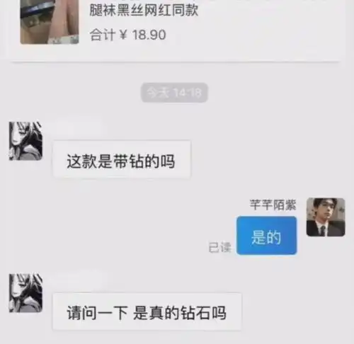 今日段子唯一被父母要求换掉的头像,难道不好看吗
